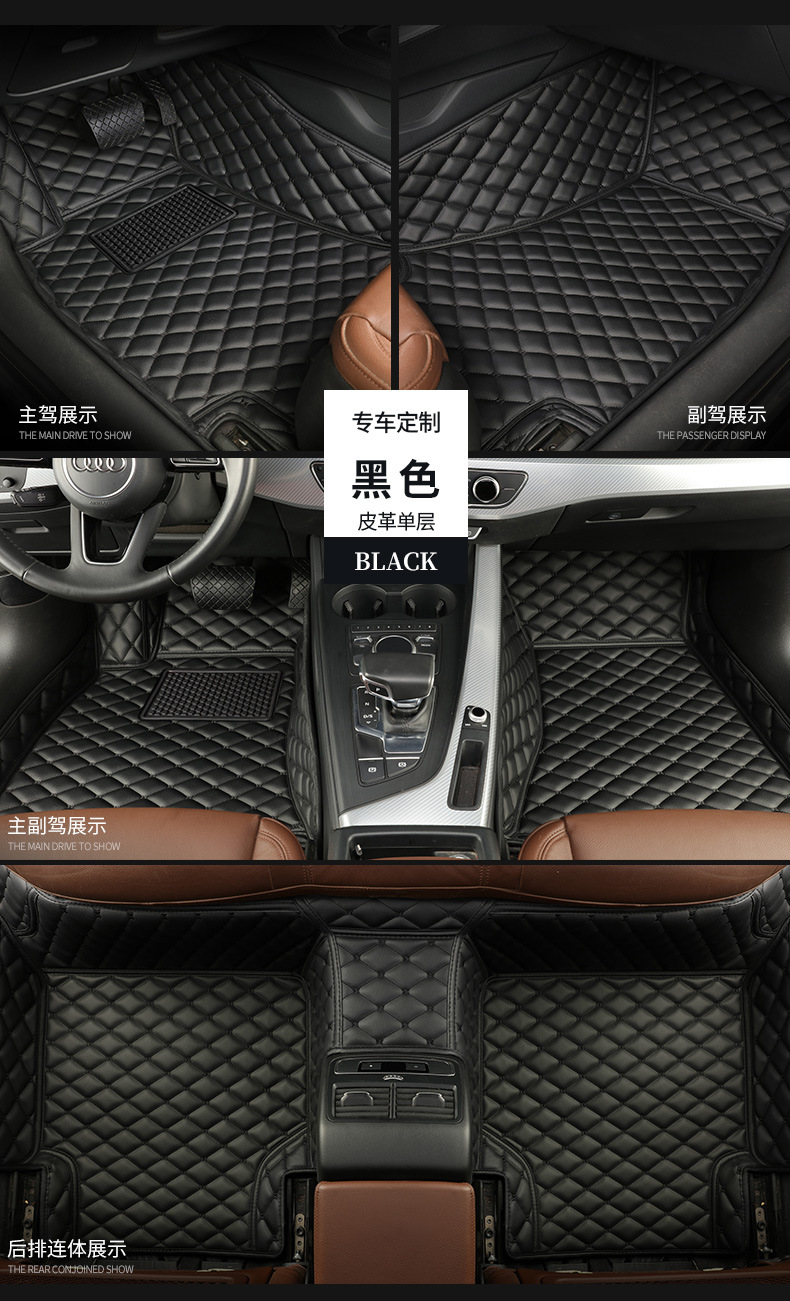 Car Floor Mats for the Main Driver's Seat, Fully Enclosed, Single Piece, Front and Rear Floor Mats for the Passenger, Wire Rings Wholesale