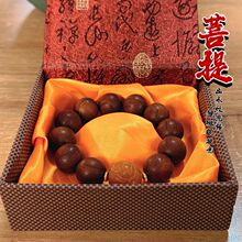 带鉴定证书海南黄花梨木质手串手链男情侣款礼盒装菩提根雕刻财神