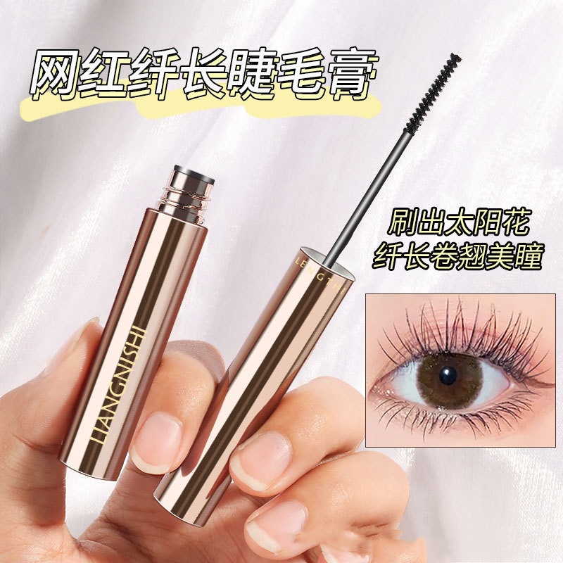 Curling dense waterproof lengthening mascara