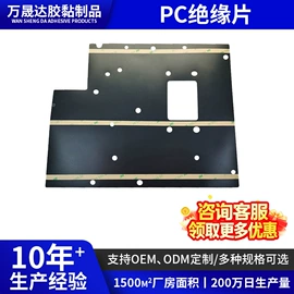 工业产品胶带;缓冲垫;胶垫