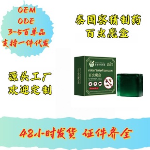 ̩�������ș���xħ����������ԃ�͑��؃r��