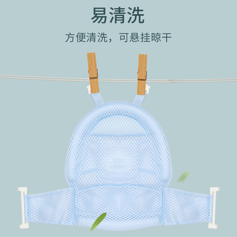 New product cross-border baby bath net mat Newborn infant anti-slip bath bag net bag bath mat bath basin net