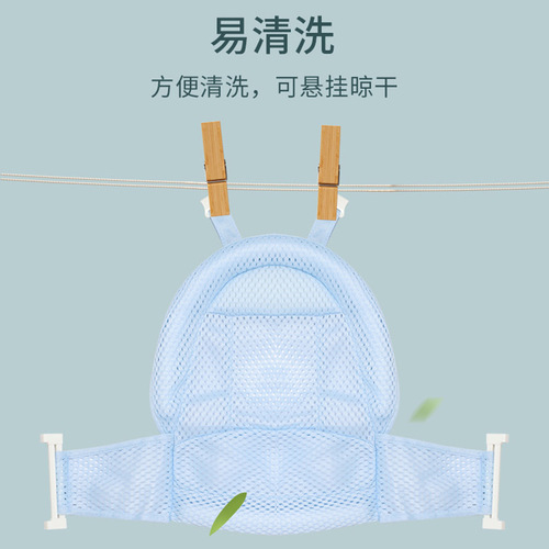 New product cross-border baby bath net mat Newborn infant anti-slip bath bag net bag bath mat bath basin net