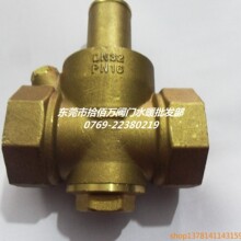 批发供应志大牌黄铜活塞式减压阀