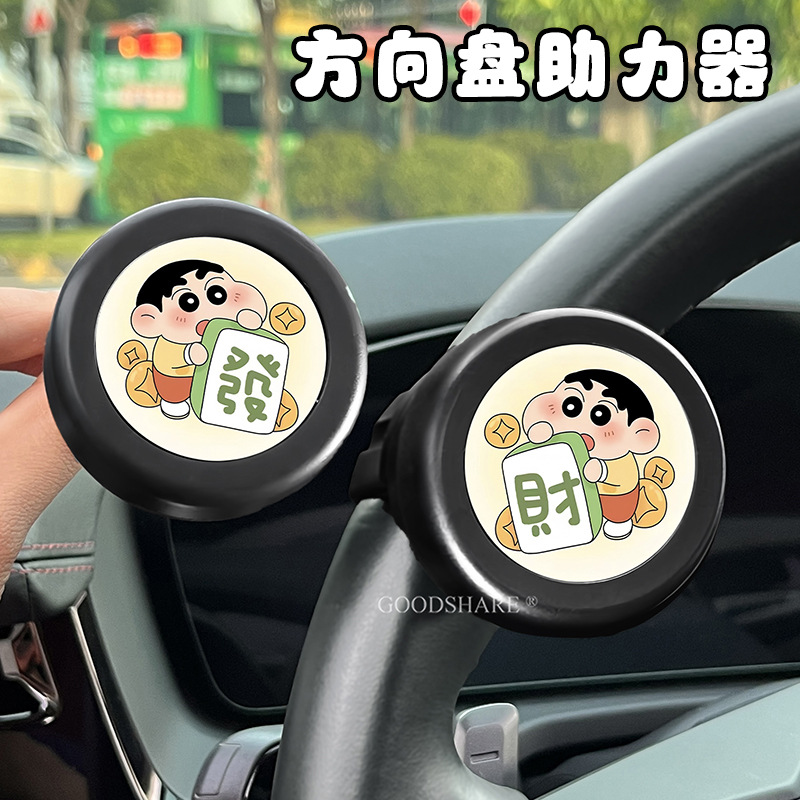 汽车方向盘助力器开车辅助神器开车省力单手转向器车载驾驶装饰品