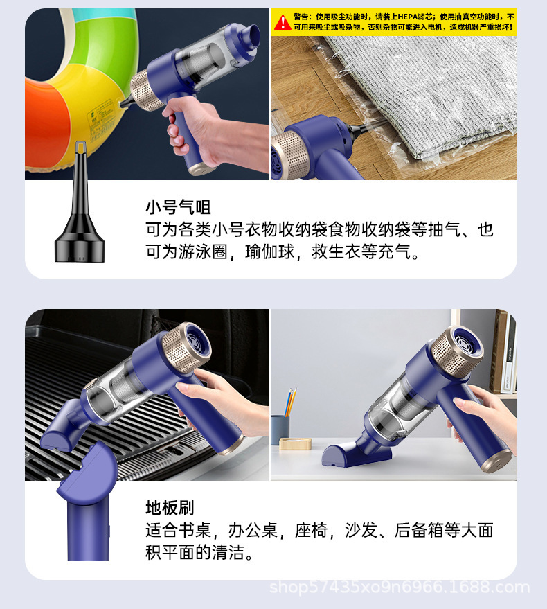 Cross-Border Wireless Car Vacuum Cleaner, All-In-One Blowing, Suction, Pumping, and Charging Handheld Vacuum Cleaner, Small Mini Vacuum Cleaner with High Suction Power