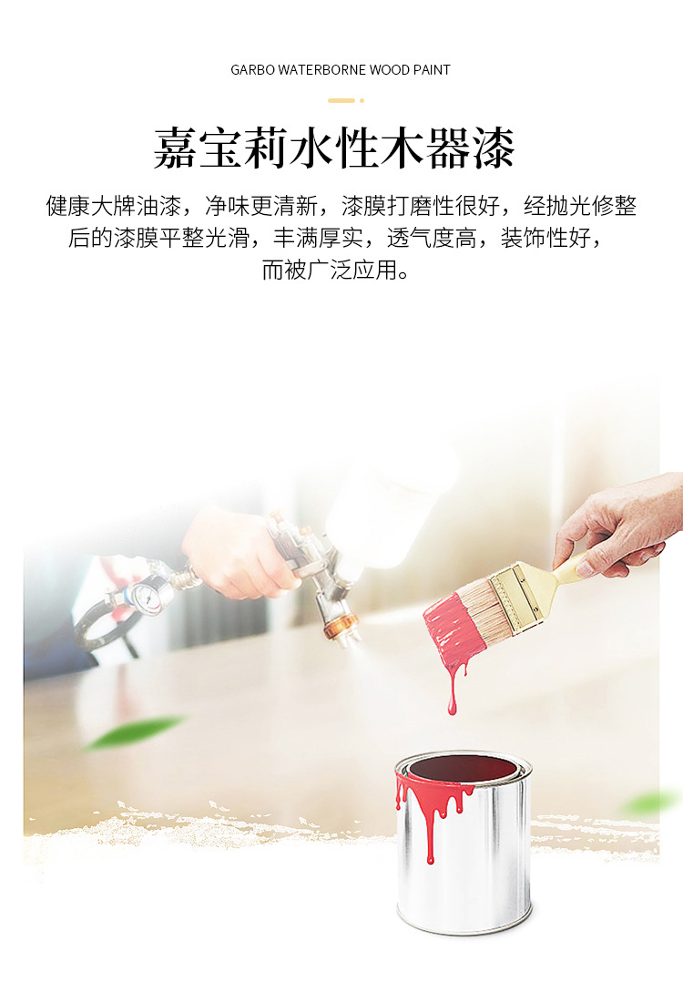 详情图片_10.jpg