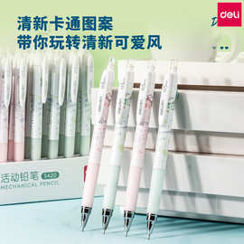 自动铅笔带橡皮 自动铅笔带橡皮厂家 品牌 图片 热帖 阿里巴巴