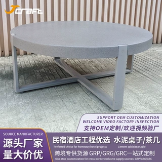 极简方圆组合混凝土茶几北欧工业风客厅茶桌GRC灰色子母组合茶几