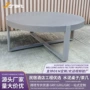 北欧grc子母客厅茶几