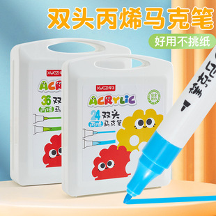 Xuezi Acrylic Double-Headed Marker Pen Student Painting DIY Pen Acrylic Marker Pen Wholesale Xuezi Kidsren's Painting Pen