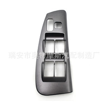 ���÷����ӵٿ˵綯�����ڵ���74232-01030