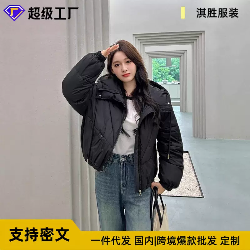 棉服女短款2025年秋冬新款连帽加厚面包服宽松小个子百搭保暖外套