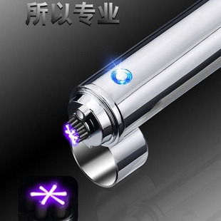 Women's Self-defense Weapons Arc Self-defense Bad People Self-protection Wolf Artifact Girls Carry-on Than Alarm Legal