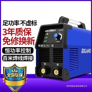 Welding Machine 250 315 Inverter Pure Copper Small Household 220V380V Dual Voltage Industrial Grade Welding Machine Zida