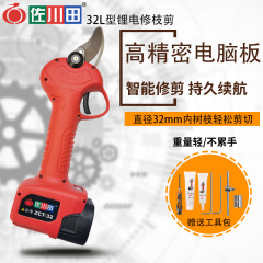 Zokawa 32L Rechargeable Scissors Garden Electric Pruning Scissors Lithium Battery Garden Scissors Large Capacity Battery Lightweight 