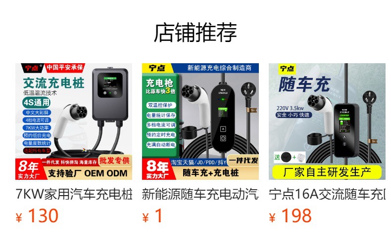 预览状态下无法点击,发布后,可点击跳转到对应的商品页面