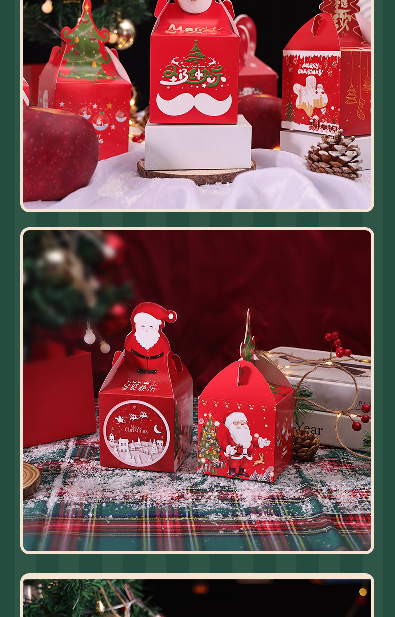 圣诞节平安果盒子_09