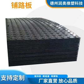 PE塑料板;UHMWPE板;UHMWPE