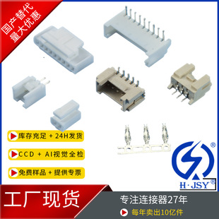 PH���i SMH200 HY2.0���Ӿ� SMT�NƬ�� 2.0mm�g�����B����