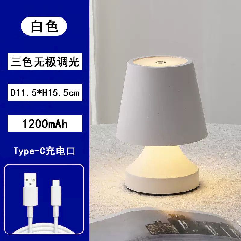 跨境北欧轻奢台灯充电led氛围灯卧室家用装饰户外小夜灯可调光|undefined