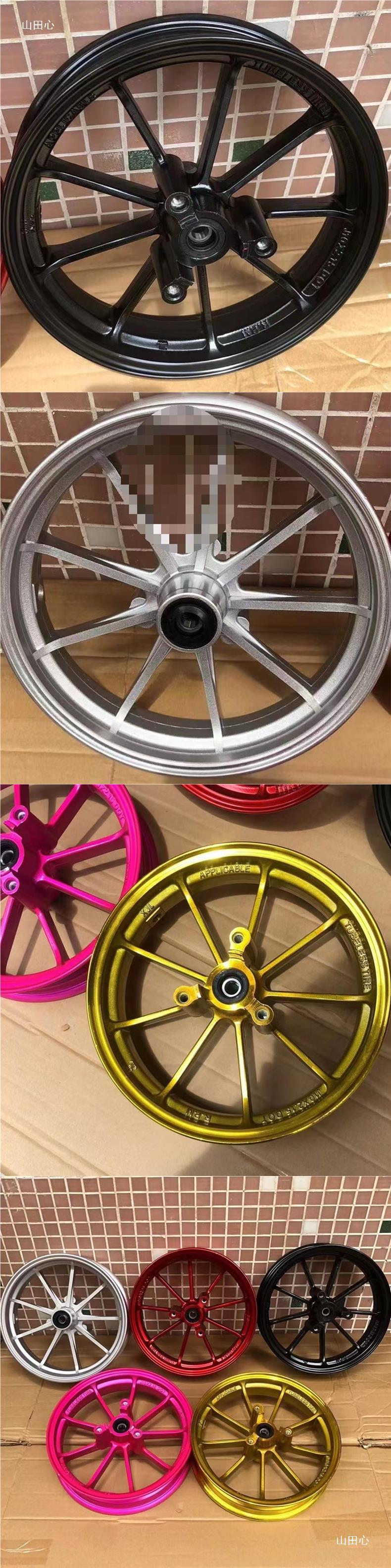 Electric Car 10 12.9inch Claw Wheel Hub Monkey Turtle Calf Electric Motorcycle Modified Aluminum Alloy Front Wheel Rim Disc Brake