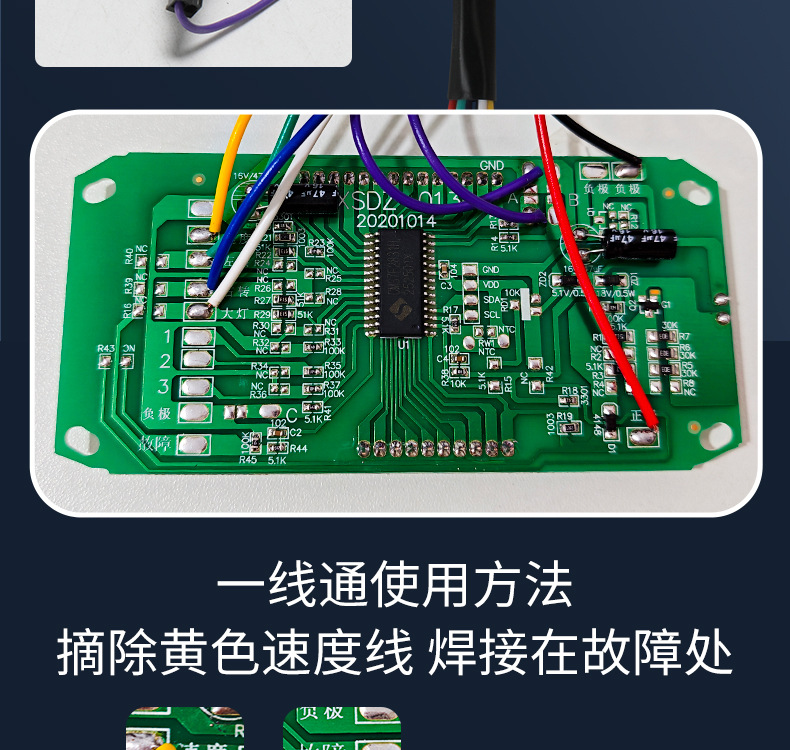 Electric Vehicle Lcd Instrument Display Screen, Power Display Screen, 48V60V72V Universal Lcd Screen