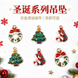 滴油圣诞树diy锌合金饰品配件小清新手链挂件厂家直供