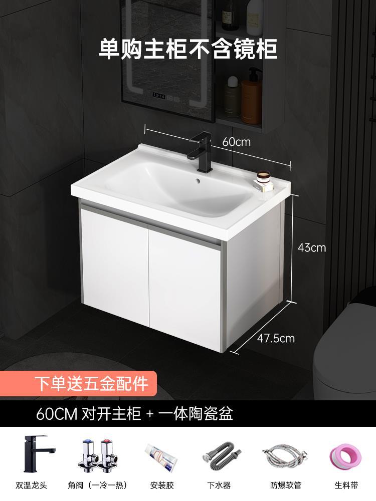 Mueble de baño de aluminio de espacio minimalista moderno gabinete de lavabo de baño combinación de lavabo inteligente espejo gabinete mesa de lavado