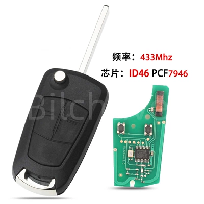 Car Keys Vauxhall Astra Folding - 2-keys-433mhz-7946