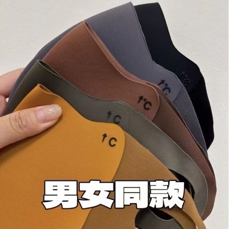 冬季美拉德口罩加厚保暖防风防寒无痕显脸小百搭可水洗护眼角面罩|undefined