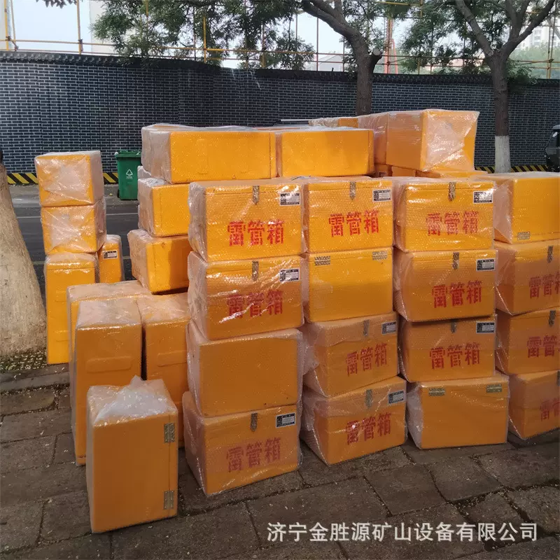 煤矿雷管运输专用箱 民用爆破器材保管箱 危险爆炸物品防爆箱子