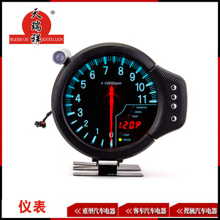 Tianruixiang Supplies Tachometer 5" Tachometer Car Tachometer Motorcycle Tachometer