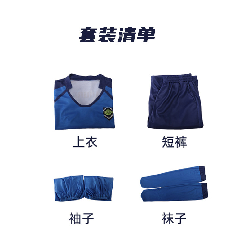 现货BLUELOCK蓝色监狱cos凯撒洁世一球衣蜂乐回千切豹马cosplay-阿里巴巴