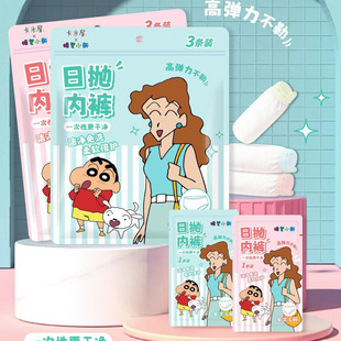 Ϟ�PС��һ���ԃ�ѝŮ����������a�Ւ���y�Ւ���ѝ������ϴ��ѝ