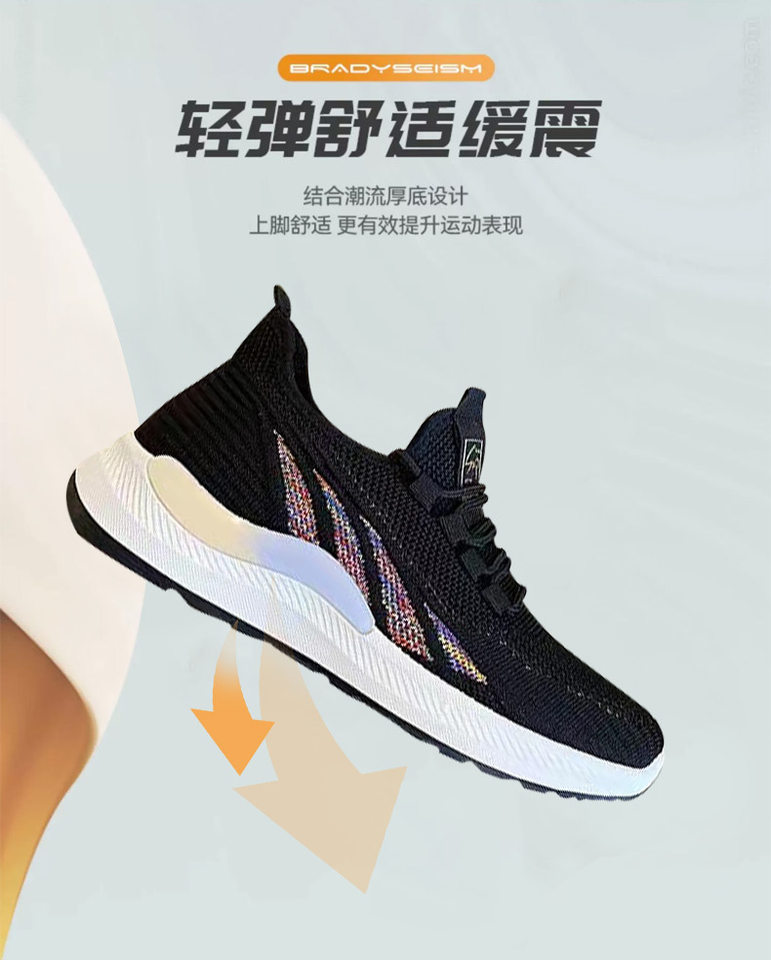 Giày thể thao nữ cỡ lớn nhẹ thoáng khí chống trượt, giày chạy bộ cổ lửng gót thấp 1–3 cm — HRA01 sọc màu - trắng [hộp], HRA01 sọc màu - tím [hộp], HRA01 sọc màu - Đen [Hộp] chi tiết 5