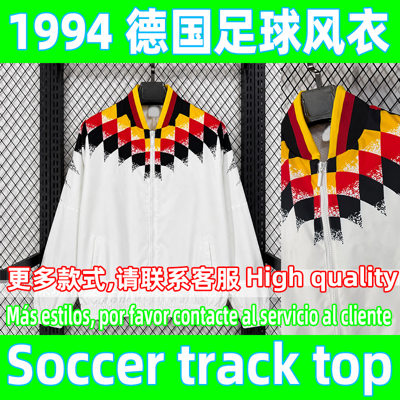 1994 German white football jacket windbreaker vintage football windbreaker track to