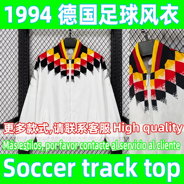 1994 German white football jacket windbreaker vintage football windbreaker track to