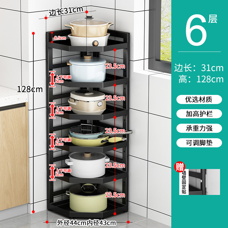 6겹 검정색, 높이 128cm, 길이 31cm(층간격 조절 가능, 철판 선반)
