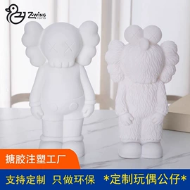 搪胶公仔;戏水玩具;浴室玩具