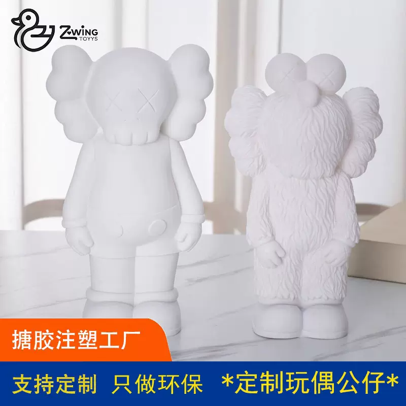 来图定制搪胶PVC白胚DIY玩偶娃娃塑胶公仔存钱罐摆件手绘贴钻迷你