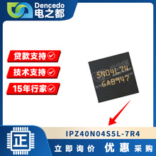 ȫԭb IPZ40N04S5L-7R4 bTSDSON-8 ЧMOS