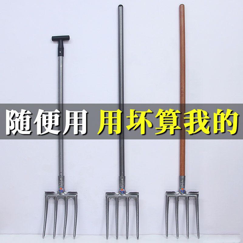 松土神器翻地挖土翻土挖地钢叉大号农用工具四齿平叉铁叉深翻农具