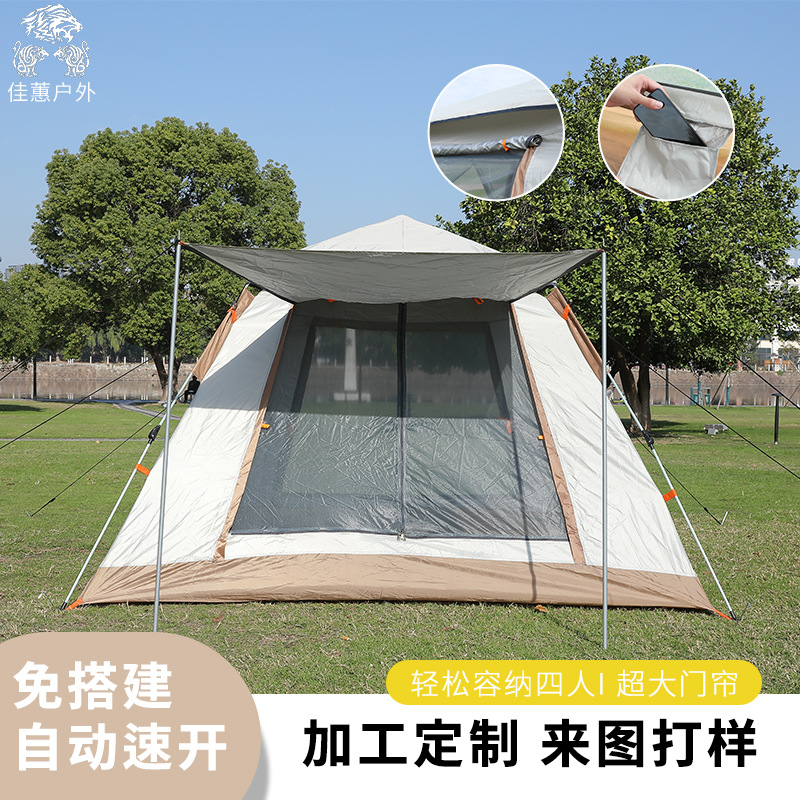 automatic travel tent