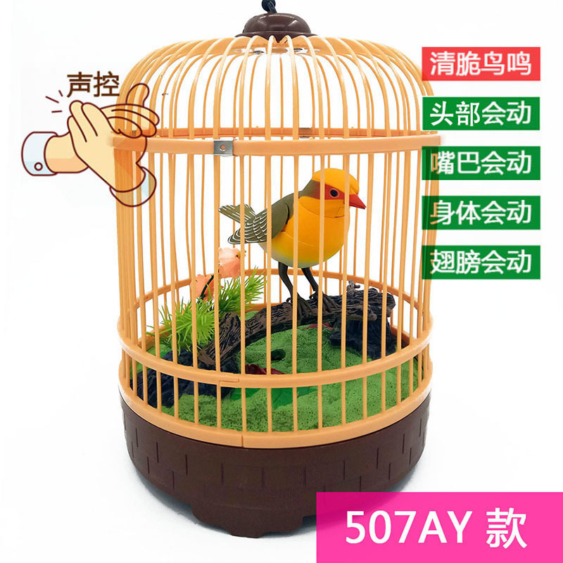 Pájaro controlado por voz West Knight Sensor de jaula de pájaro de simulación de pájaro eléctrico llamado se moverá en los puestos callejeros, juguetes explosivos
