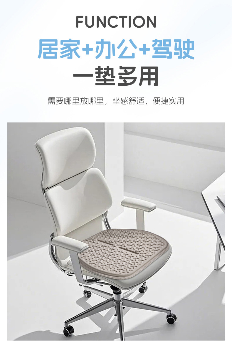 Suitable for Tesla Modely Car Seat Cushion Summer Cooling Pad Gel Seat Cushion Honeycomb Cooling Pad Breathable Fart Pad