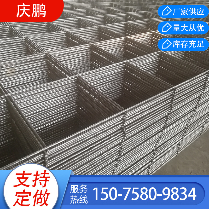 网片厂家 工地建筑网片 钢筋网片地面施工钢丝网片批发