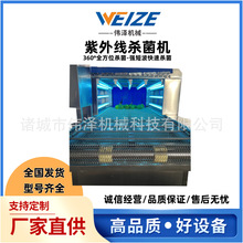 ʳƷ���⾀�����C��ʳ�ɹ��⵰�u��Ʒ�����O������ʽ���⾀�����t