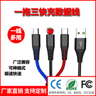 适用于35w苹果快充线原厂pd20w充电线iPhone14/13手机数据线批发详情7