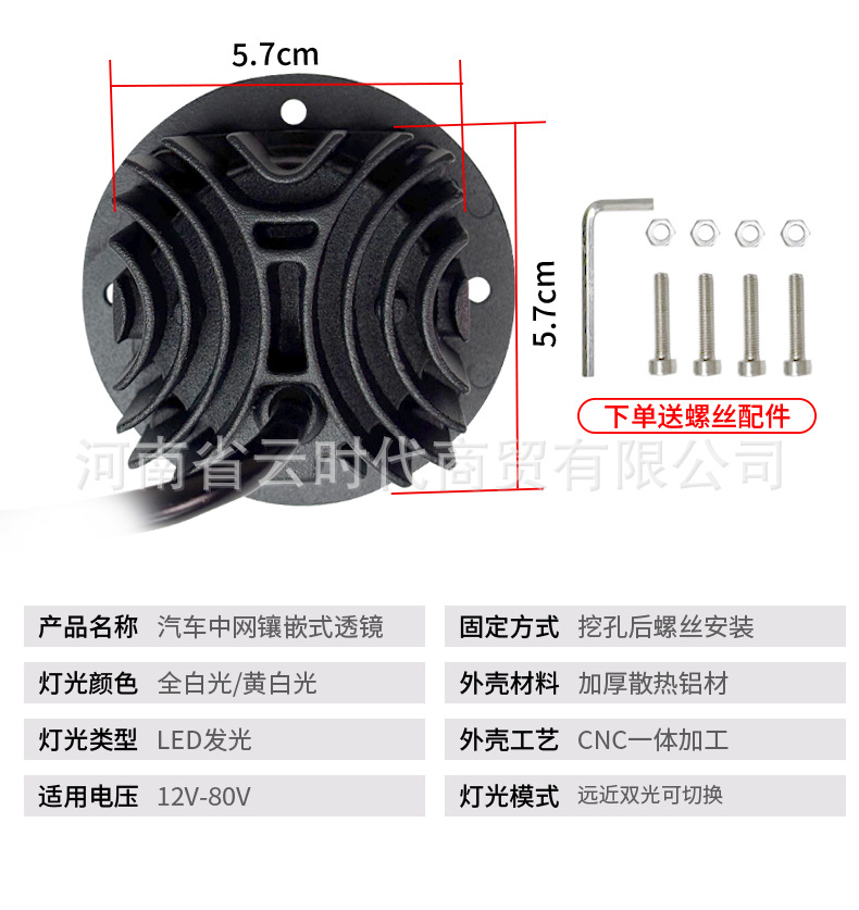 Motorcycle and Electric Vehicle Spotlights, Auxiliary Lights for Car Grilles, Round or Square Options, New Lenses with Far and Near Yellow and White Light
